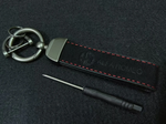 Alcantara Keychain